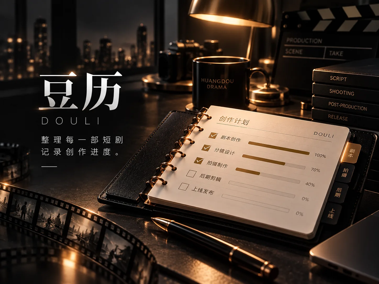 豆历整理节点